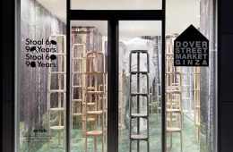 adf-web-magazine-celebrating-90-years-of-stool-60-2