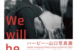 adf-web-magazine-herbie-yamaguchi-we-will-be-alright-shibuya-parco-1