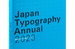 adf-web-magazine-japan-typography-yearbook-2023-1