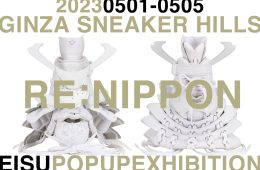 adf-web-magazine-reconstructing-unwanted-trainers-into-art-3