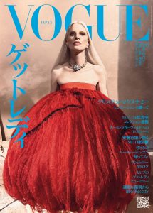 The June issue of Vogue Japan is themed 'Get Ready' and Tadao Ando talks about the MET special exhibition