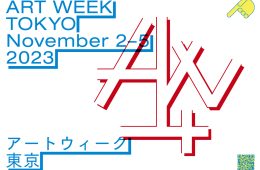 adf-web-magazine-art-week-tokyo-1