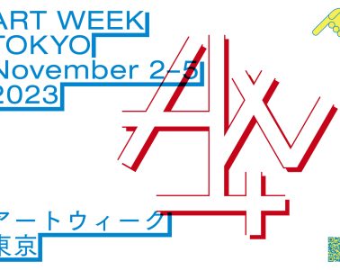 adf-web-magazine-art-week-tokyo-1