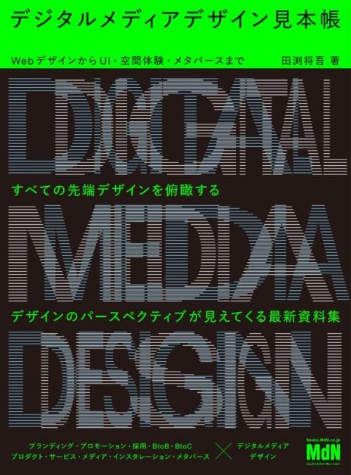  adf-web-magazine-digital-media-design-sample-book-1.jpg