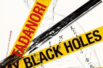 adf-web-magazine-tadanori-yokoo-my-black-holes-1