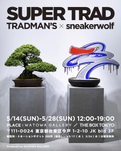 WATOWA GALLERY Presents TRADMAN'S × sneakerwolf "SUPER TRAD" Exhibition