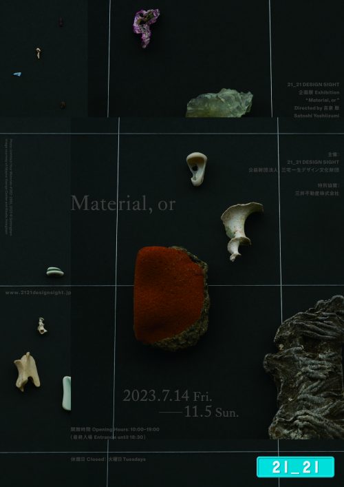 adf-web-magazine-july-art-galery-museum-information-2