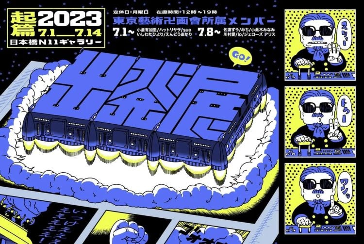 adf-web-magazine-july-art-galery-museum-information-8