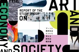 adf-web-magazine-keisansho-report-1