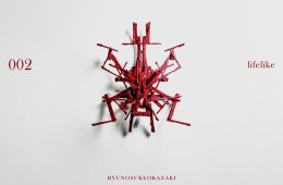 adf-web-magazine-kuma-foundation-ryunosukeokazaki-002-lifelike-1