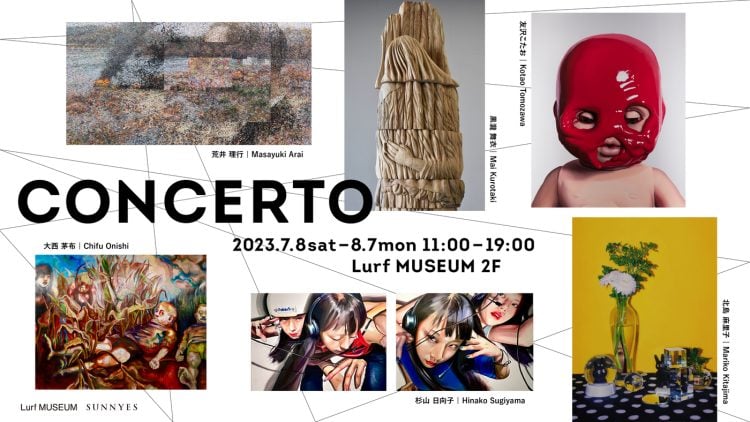 adf-web-magazine-lurf-museum-concerto-1