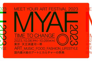 adf-web-magazine-meet-your-art-festival2023-1