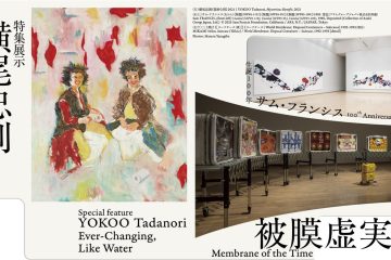 adf-web-magazine-mot-yokoo-tadanori-ever-changing-like-water-1
