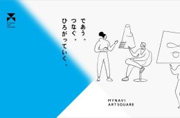 adf-web-magazine-mynavi-art-square-1