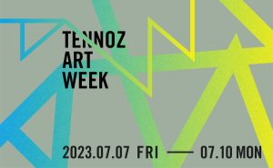寺田倉庫とTokyo Gendaiのコラボレーション企画「TENNOZ ART WEEK」が開催
