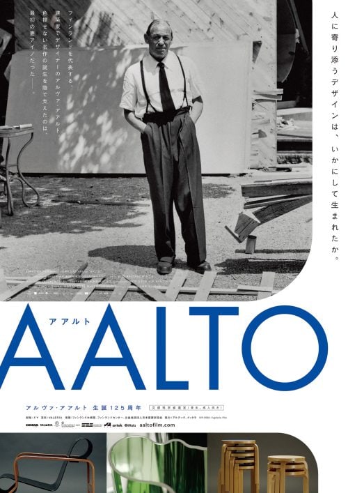 adf-web-magazine-alvar-aalto-1