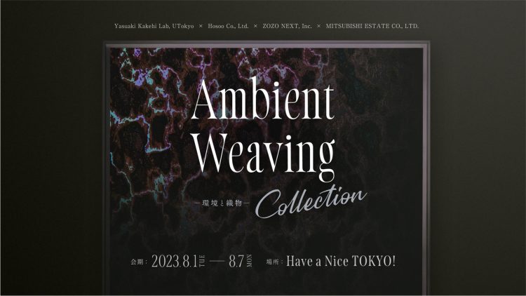 adf-web-magazine-ambient-weaving-collection