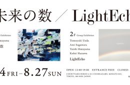 adf-web-magazine-courtyard-hiroo-1