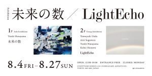 Taishi Hatayama's Solo Exhibition "Number of the Future" and Group Exhibition "Light Echo" at Courtyard HIROO Garou