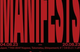 adf-web-magazine-enterprise-manifests-1