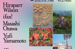 adf-web-magazine-floating-color-gallery-tsukigime-1