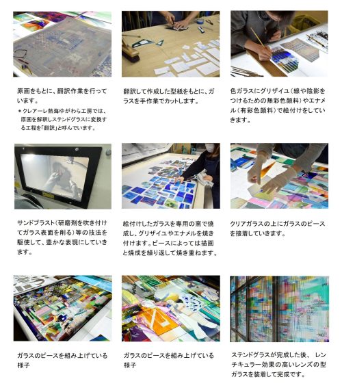 adf-web-magazine-kiyokawa-asami-metro-2