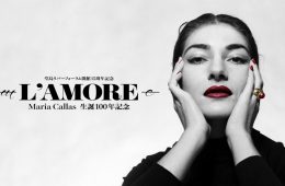 adf-web-magazine-maria-callas-dojima-river-forum-1
