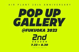 adf-web-magazine-pop-up-gallery-fukuoka-1