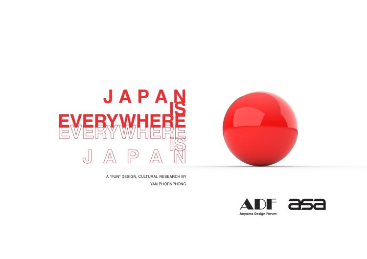 adf-web-magazine-research-japan-is-everywhere-1
