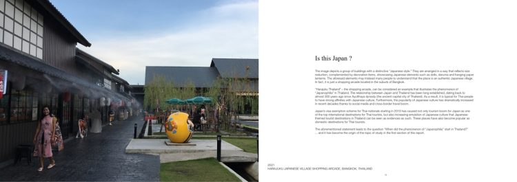 adf-web-magazine-research-japan-is-everywhere-2