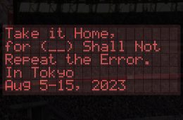 adf-web-magazine-souya-handa-projects-1