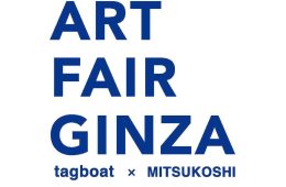 adf-web-magazine-tagboat-mitsukoshi-art-fair-ginza-2023-1