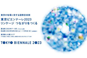 adf-web-magazine-tokyo-biennale-2023-1