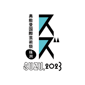 Okunoto International Art Festival 2023 takes place