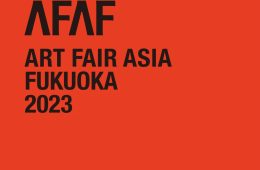 adf-web-magazine-art-fair-asia-fukuoka-1