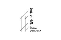 adf-web-magazine-gallery-restaurant-butaiura-1