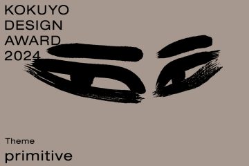 adf-web-magazine-kokuyo-design-award2024