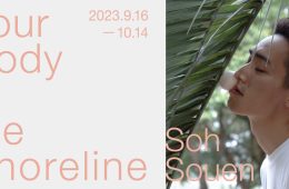 adf-web-magazine-soh-souen-route-k-1