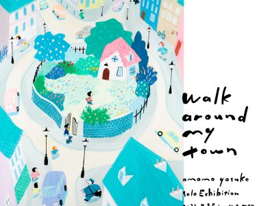 adf-web-magazine-walk-around-my-town-2