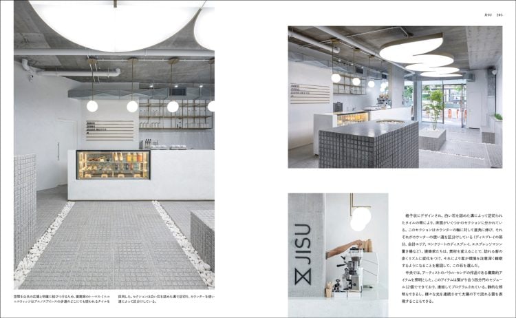 adf-web-magazine-world-cafe-design-branding-coffee-shop-4