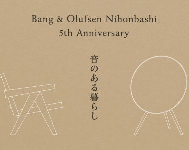 adf-web-magazine-bang-olufsen-nihonbashi-5th-anniversary-1