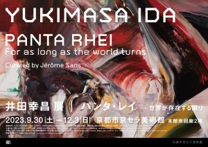 Yukimasa Ida's Exhibition "Panta Rhei - For as long as the world turns -" is been held at Kyoto Kyocera Museum