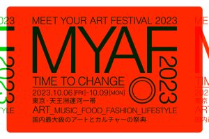 100名以上のアーティストが参加するMEET YOUR ART FESTIVAL 2023「Time to Change」アートの見どころが発表