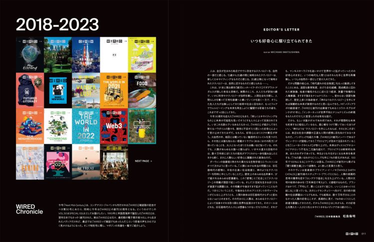 adf-web-magazine-wired-next-mid-century-2