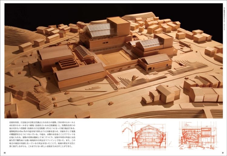 adf-web-magazine-architect-hiroshi-naito-built-unbuilt-4