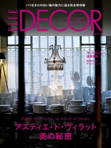 The December issue of Elle Deco, featuring "Astier de Villatte Beauty Secrets", is available from Hearst Fujingaho