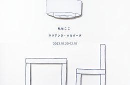 adf-web-magazine-marianne-hallberg-nokogiri-1