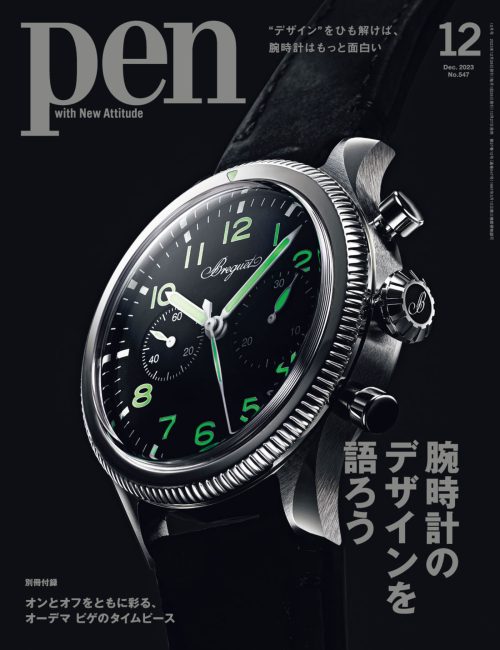 adf-web-magazine-pen-2023-dec