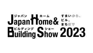 Japan Home & Building Show 2023, one of the largest architectural exhibitions in Japan, including keynote lectures by architects Tadao Ando and Shigeru Ban