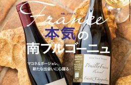 adf-web-magazine-12-5-winart-winter-2024-1